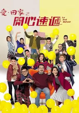 豪门千金归来